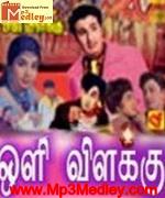 Ranga Raatinam 1971 song download